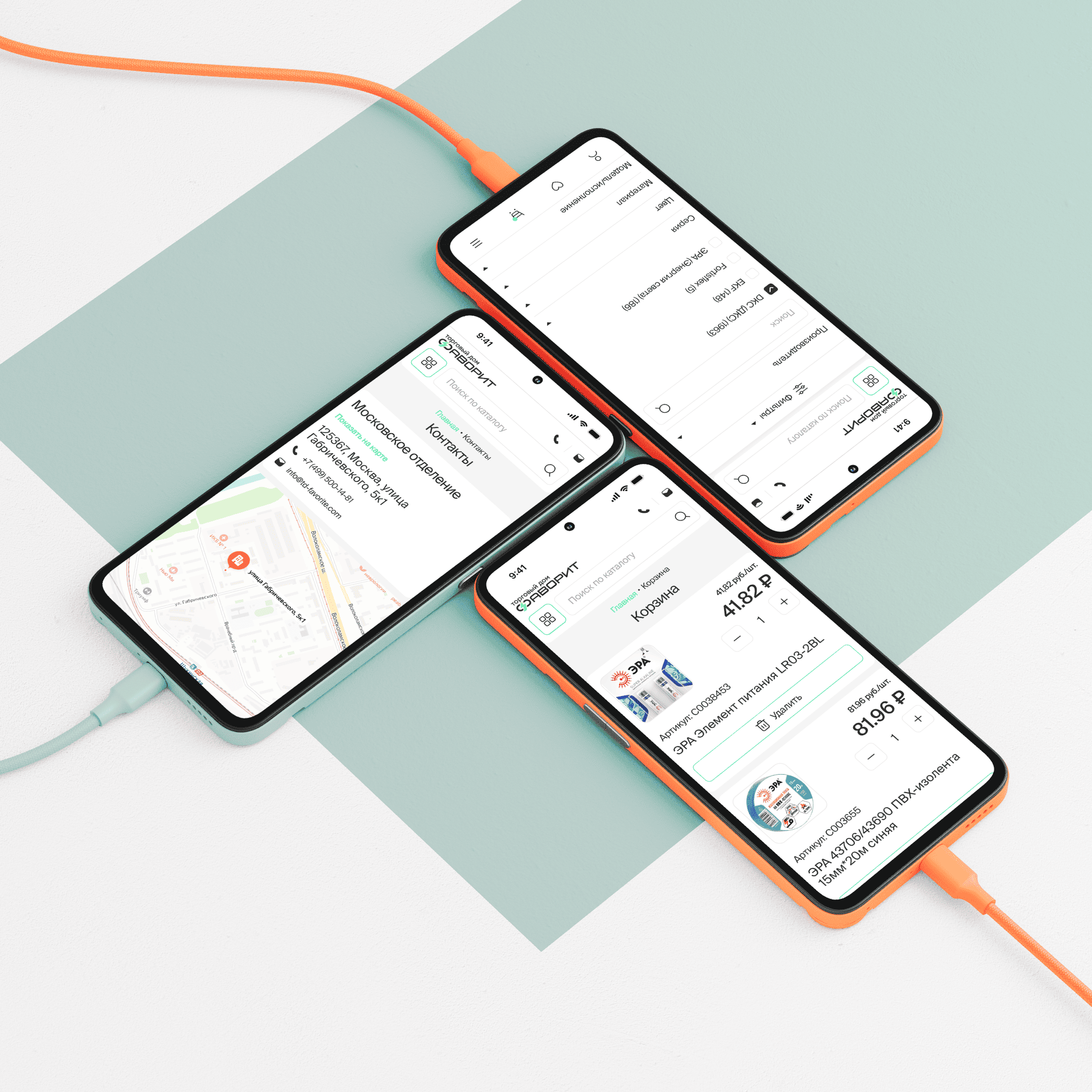 Основные сложности